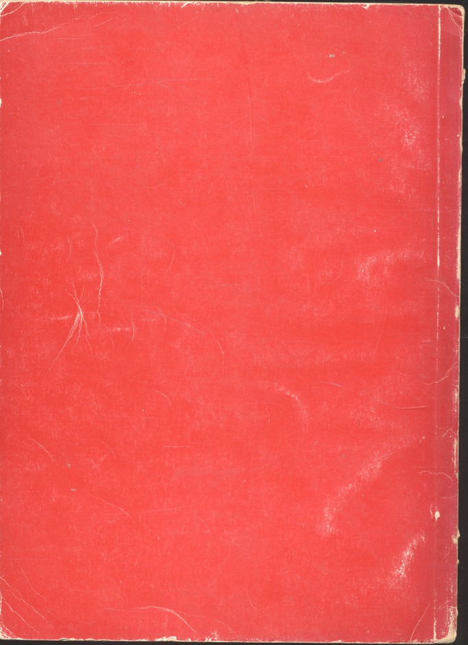 ตำราโภชนาการ