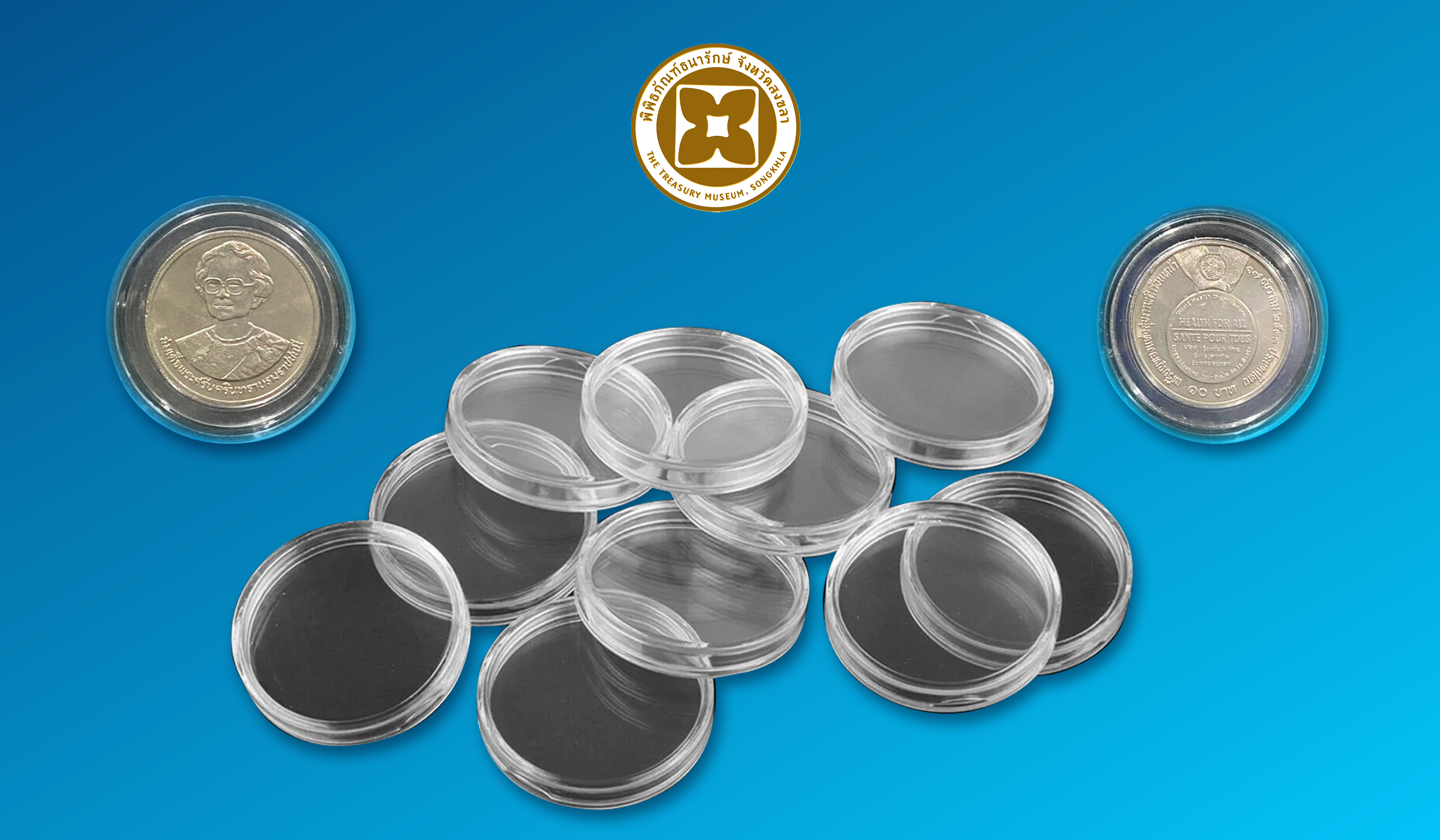 ตลับเปล่าสำหรับบรรจุเหรียญ
