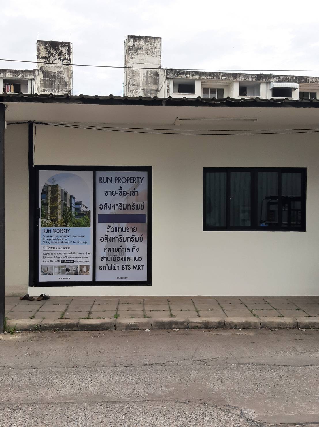 ป้ายสติกเกอร์ติดกระจก งานRUN PROPERTY ขายซื้อเช่า อสังหาริมทรัพย์