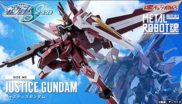 **MTS Toys**กันดั้ม Metal Robot Spirits : Justice Gundam
