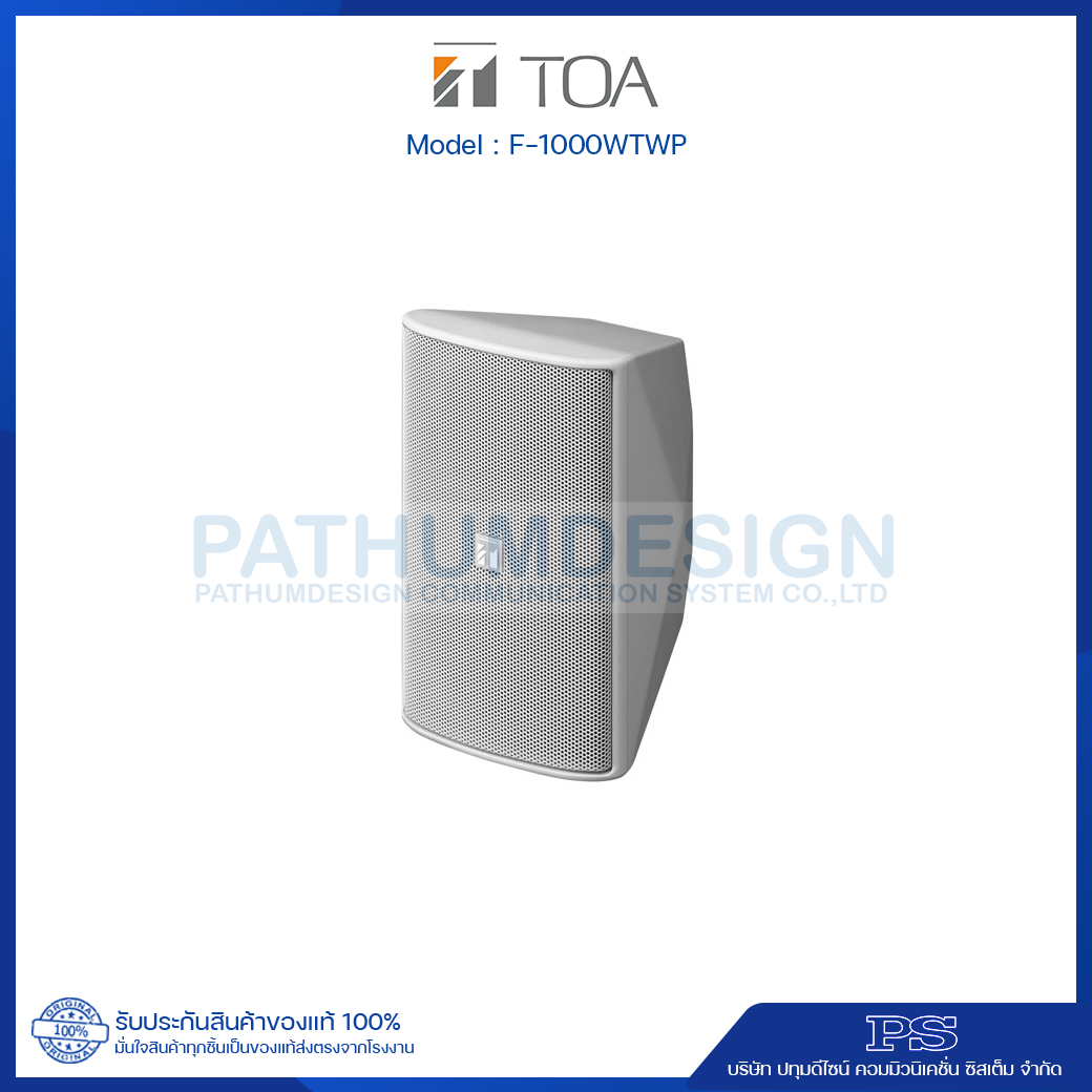 F-1000WTWP IT Speaker System