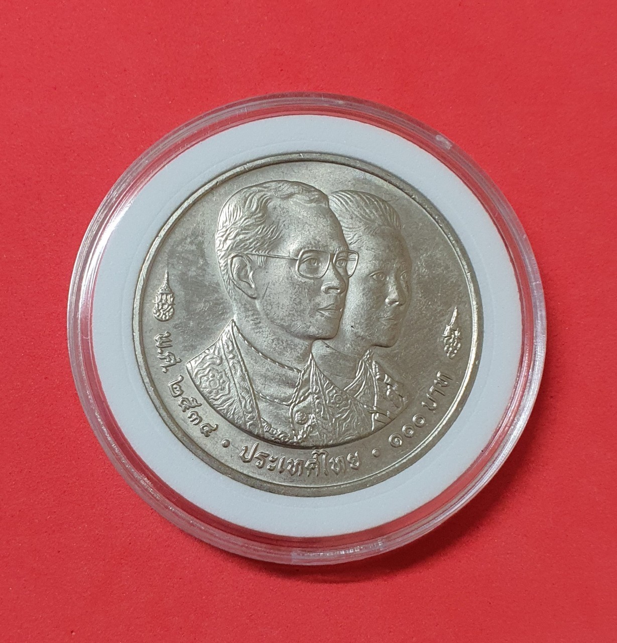 เหรียญ 100 บาท การประชุมสภาผู้ว่าการธนาคารโลก นิกเกิล พร้อมตลับ