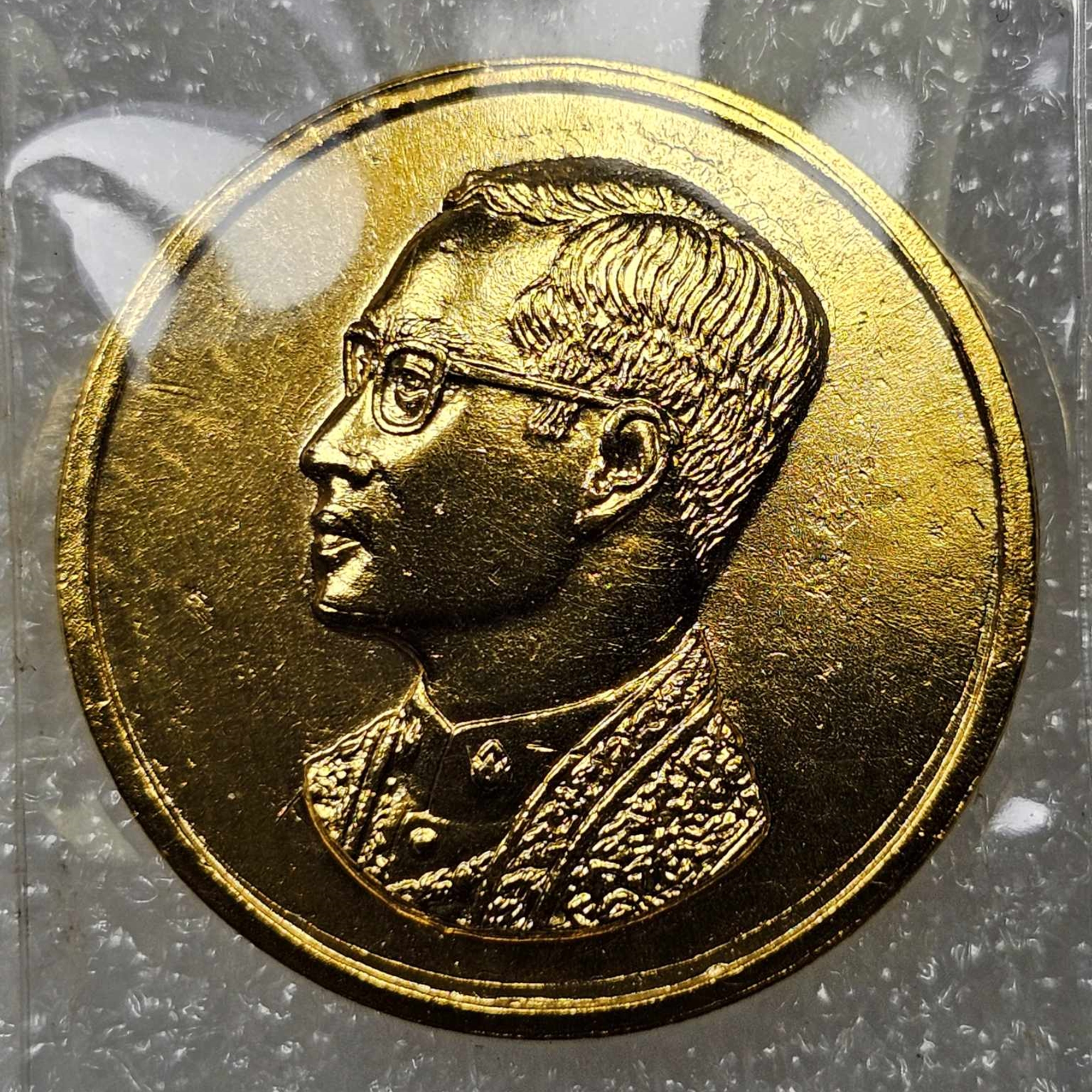 เหรียญที่ระลึก คุ้มเกล้า เนื้อ นวะกาหลั่ยทอง (ชุดแจก กรรมการ) หายาก สภาพสวย พ.ศ. 2522