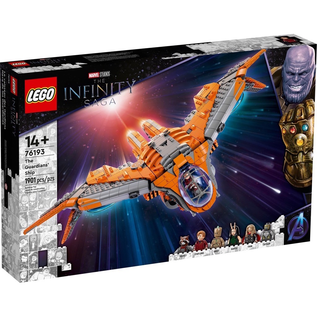 **MTS Toys**เลโก้ Lego 76193 Marvel Avengers : Guardians' Ship