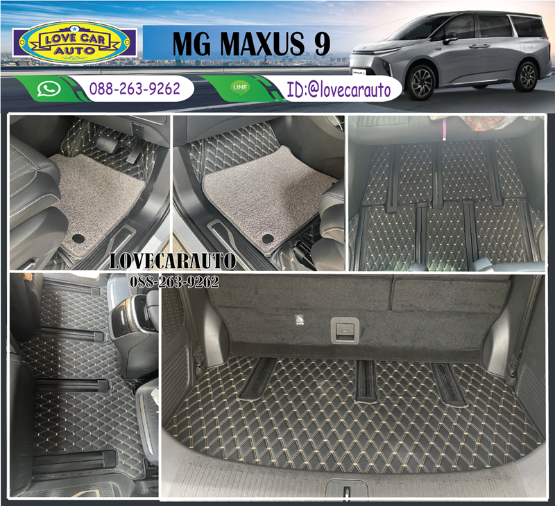 พรมปูพื้นรถยนต์ MG Maxus9 พรมVVPด้ายคู่สีดำด้ายทอง +ไวนิลดักฝุ่นสีเทา