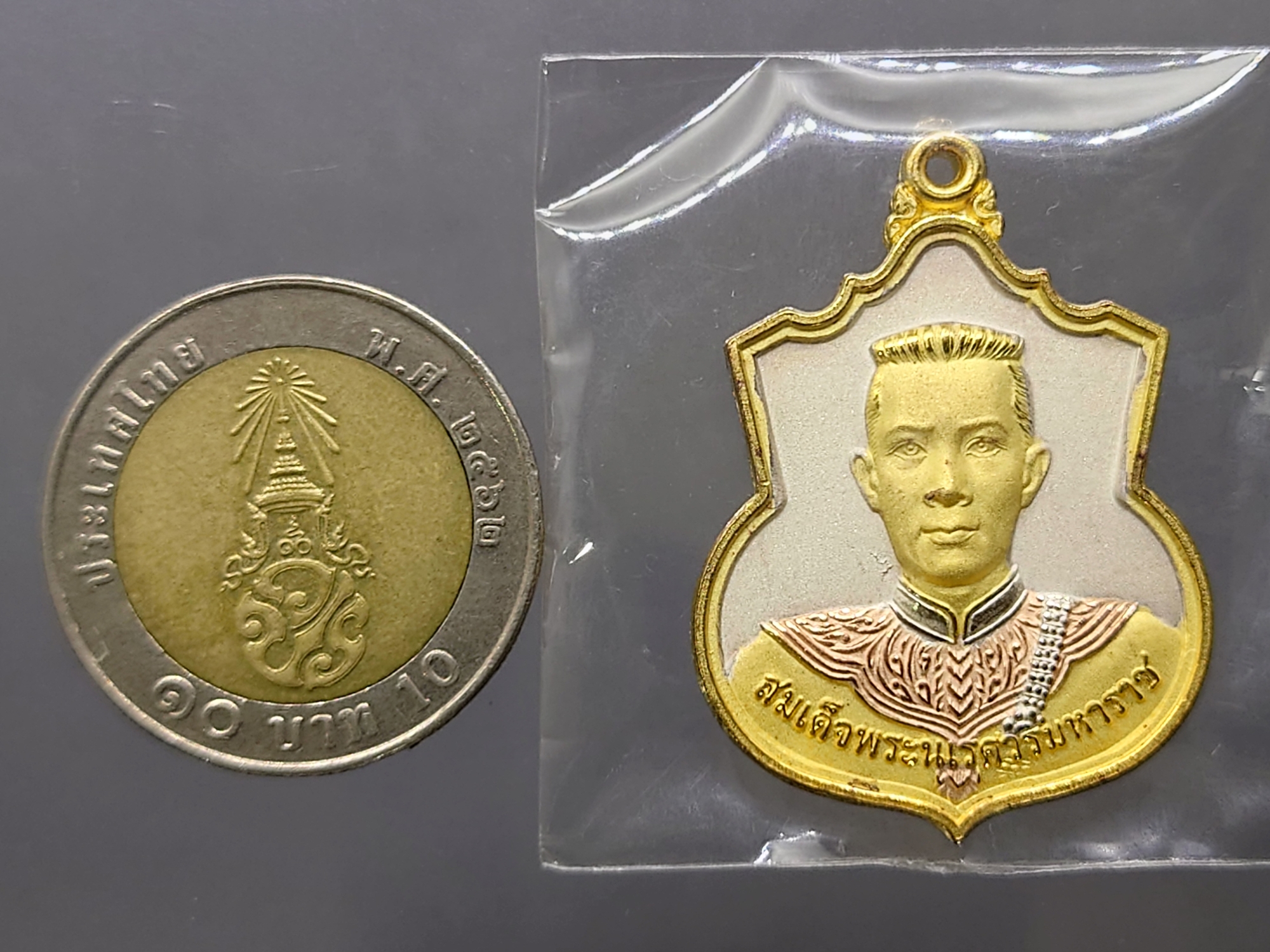 เหรียญสมเด็จพระนเรศวรมหาราช รุ่น สู้ หลัง สก เนื้อชุบสามกษัตริย์ พ.ศ.2548