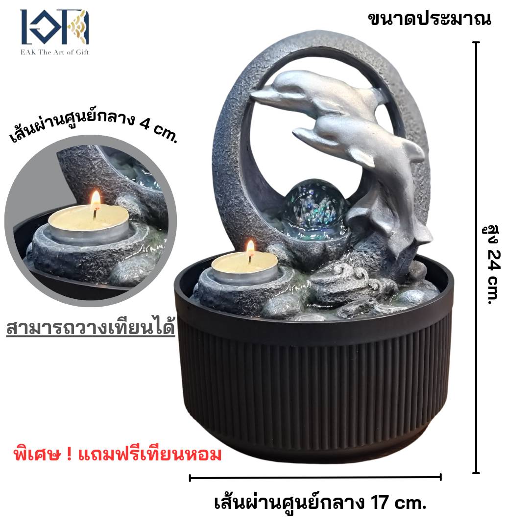 น้ำพุน้ำล้นตั้งโต๊ะ รุ่นปลาโลมาสีเงินรหัส7241233L น้ำตกเสริมฮวงจุ้ยตกแต่งบ้าน ของขวัญมงคลขึ้นบ้านใหม่ เปิดร้านใหม่