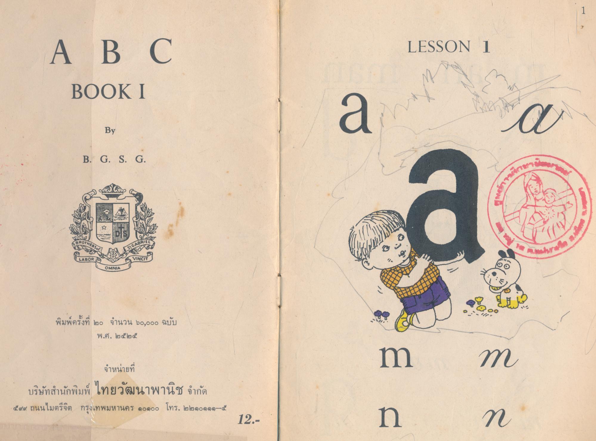 ABC BOOK I