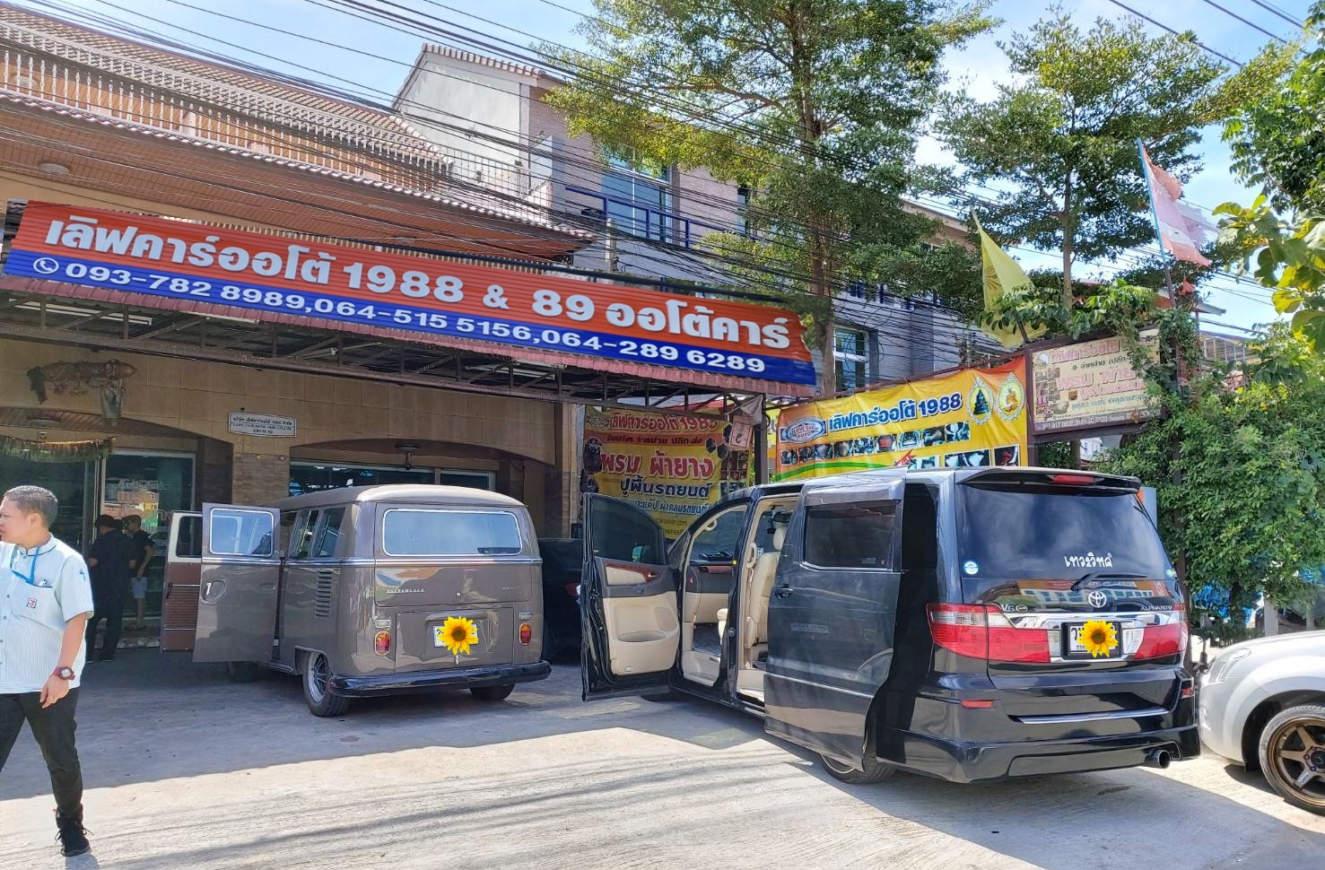 พรมปูพื้นรถยนต์ไวนิล