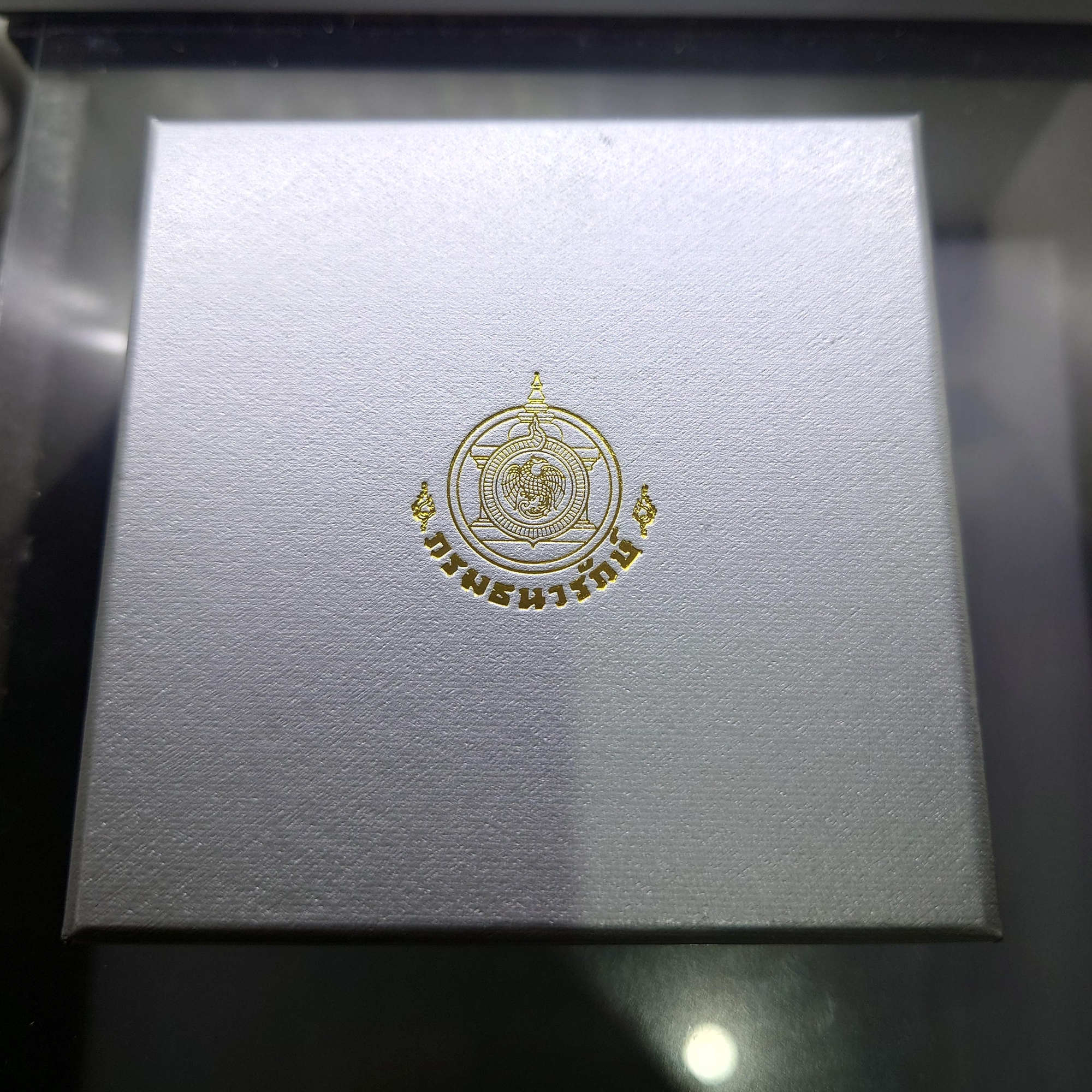 เหรียญ 800 บาท เนื้อเงินขัดเงา ที่ระลึก WIPO ทูลเกล้าฯ ถวายรางวัลความเป็นเลิศด้านการสร้างสรรค์ สมเด็จพระเทพฯ พ.ศ.2558 อุปกรณ์ครบ