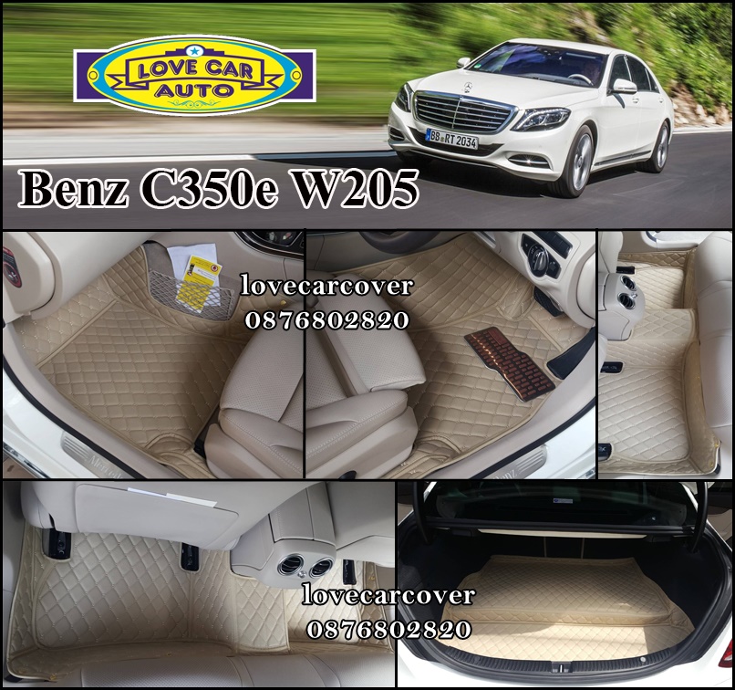 พรมปูพื้นรถBenz C350e W205