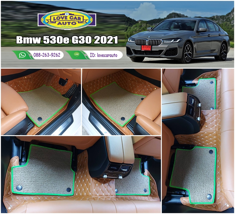 พรมรถยนต์ 7D สีน้ำตาลเข้ม + ไวนิลสีครีมขอบสีเขียว BMW 530e G30 2021