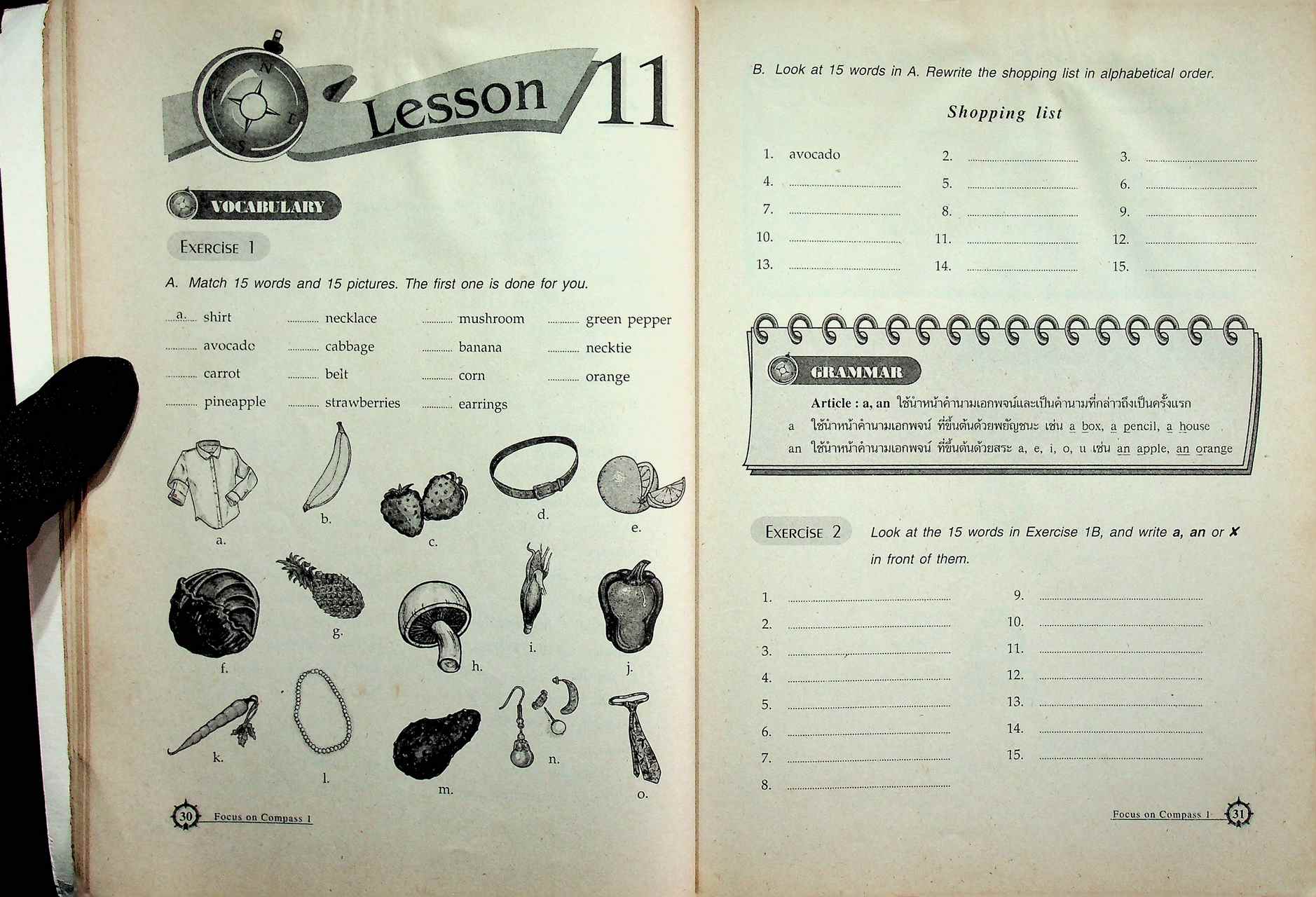 แบบฝึกปฏิบัติกิจกรรมทางภาษา รายวิชา อ 011 - อ 012 FOCUS ON COMPASS 1 ระดับมัธยมศึกษาตอนต้น