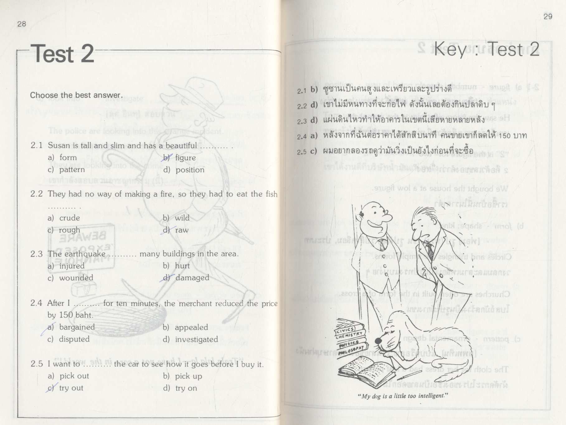 TEST YOUR VOCABULARY