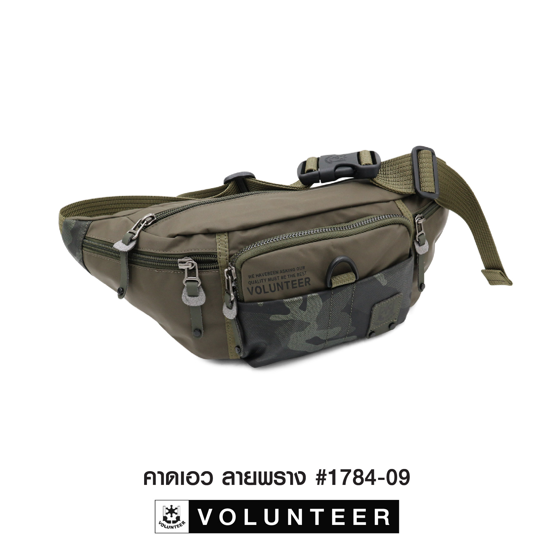 🇹🇭 170 ไทยแลนด์ แทคติคอล คาดเอว ลายพราง Volunteer #1784-09