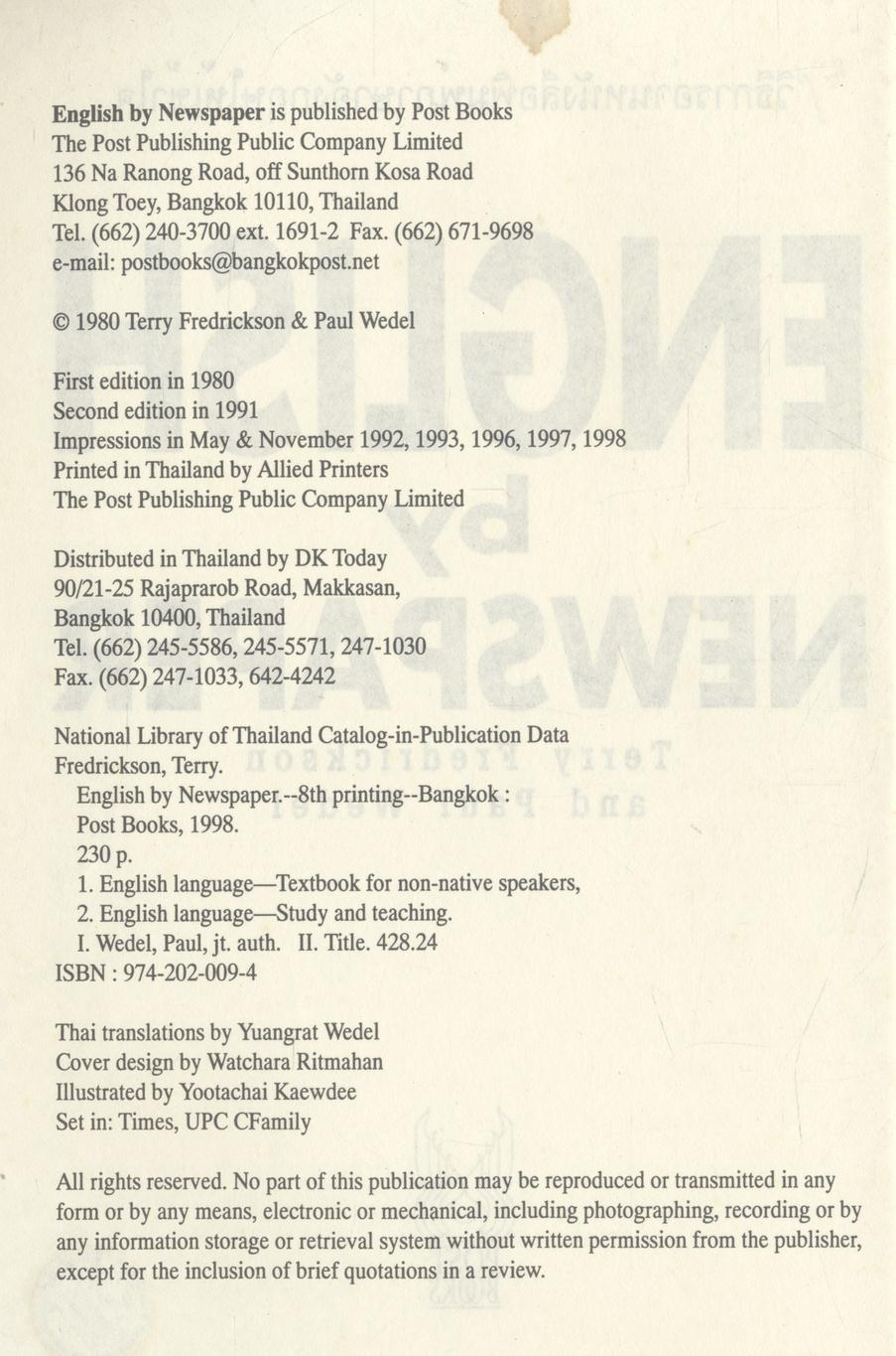 ENGLISH by NEWSPAPER (วิธีการอ่านหนังสือพิมพ์ภาษาอังกฤษให้เข้าใจ)