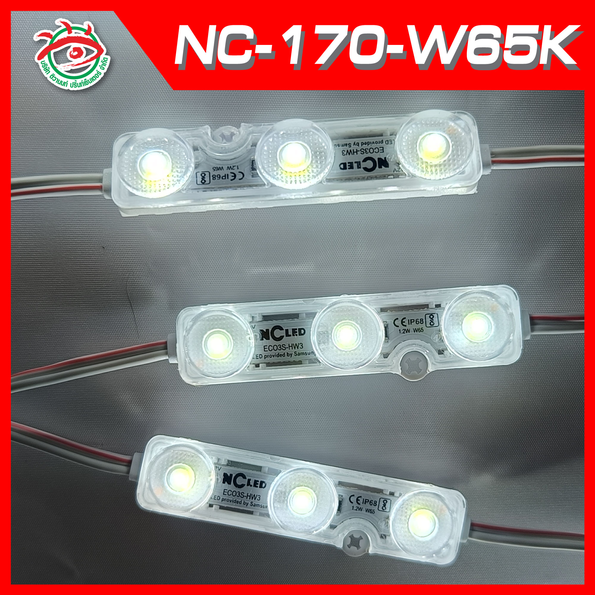 ไฟLED NCLED-170-W6,500K White CHIP SAMSUNG