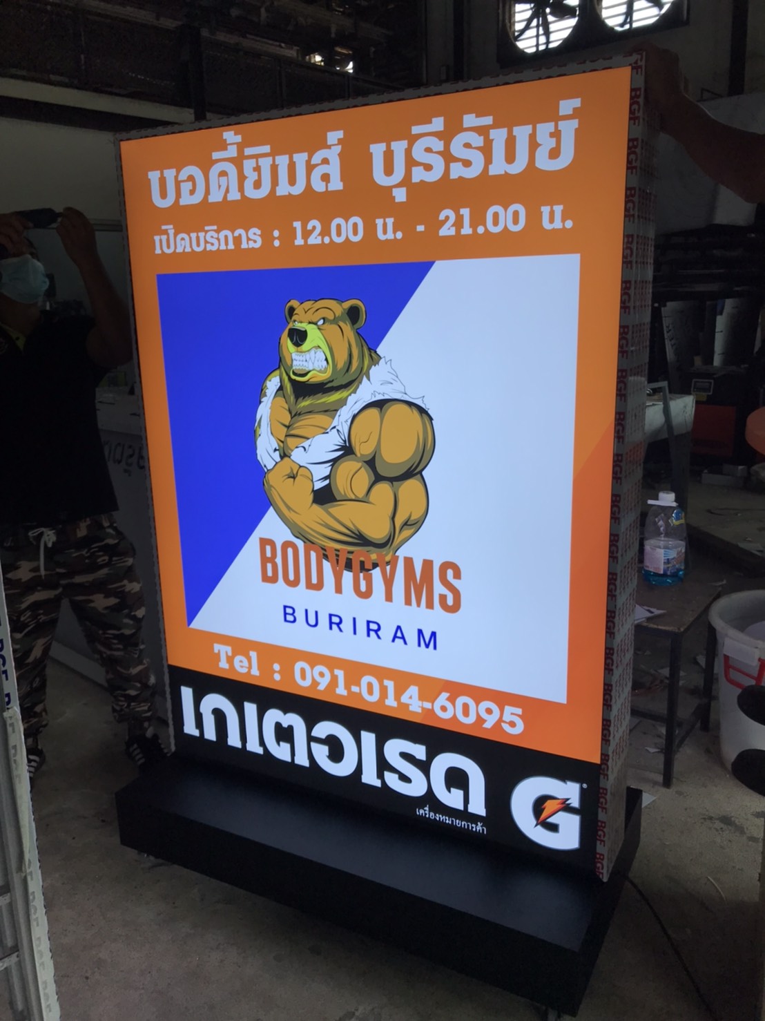 ป้ายกล่องไฟLEDล้อเลื่อน งานบอดี้ยิมส์ บุรีรัมย์