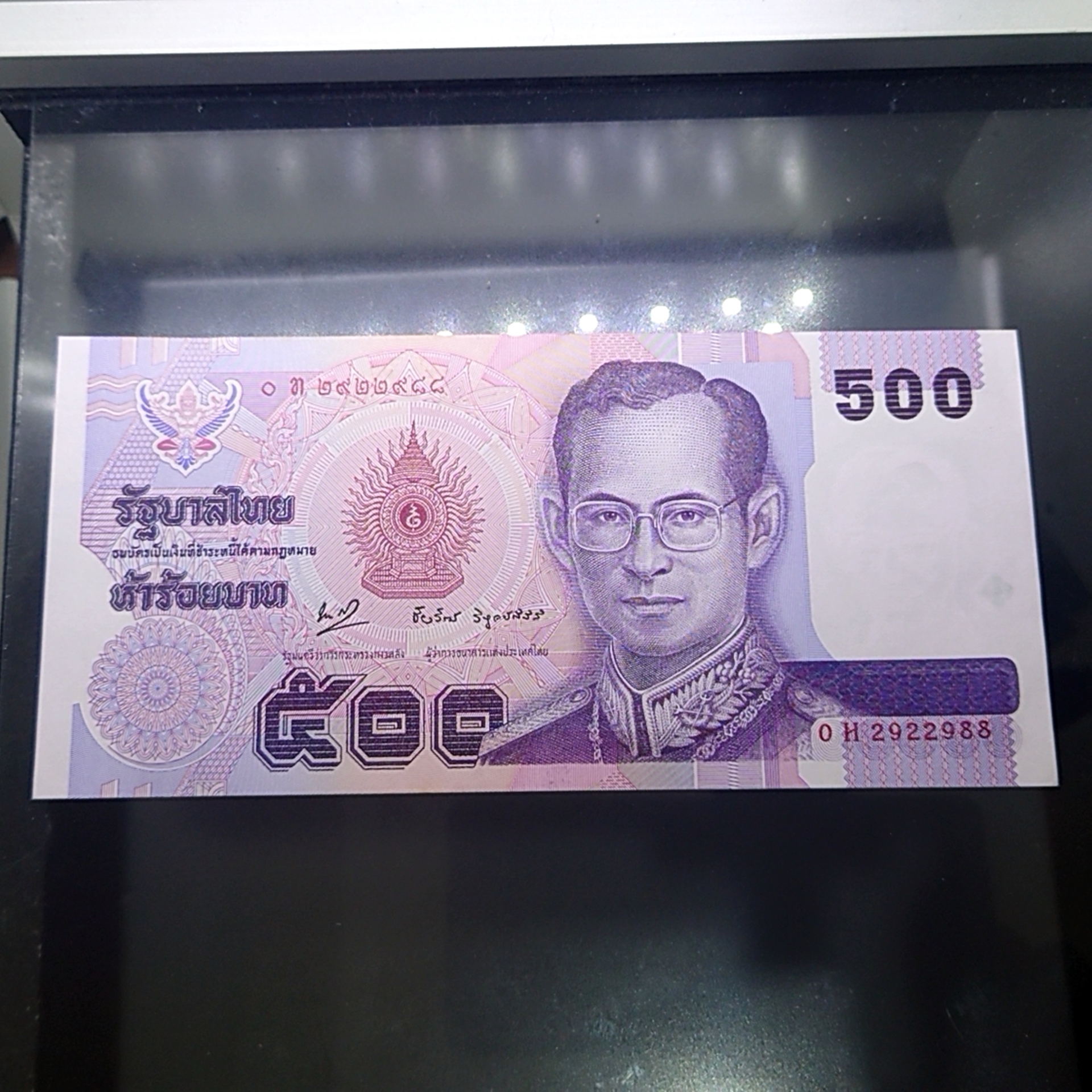 ธนบัตร 500 บาท แบบ 14 ไม่ผ่านใช้ พ.ศ.2539