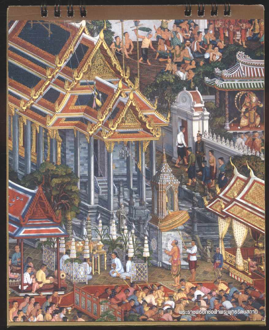 ปฎิทินตั้งโต๊ะ จิตรกรรมฝาผนังพระพุทธรัตนสถาน จิตรกรรมฝาผนังแห่งรัชกาลที่ ๙ พ.ศ 2554 ของ ThaiBev