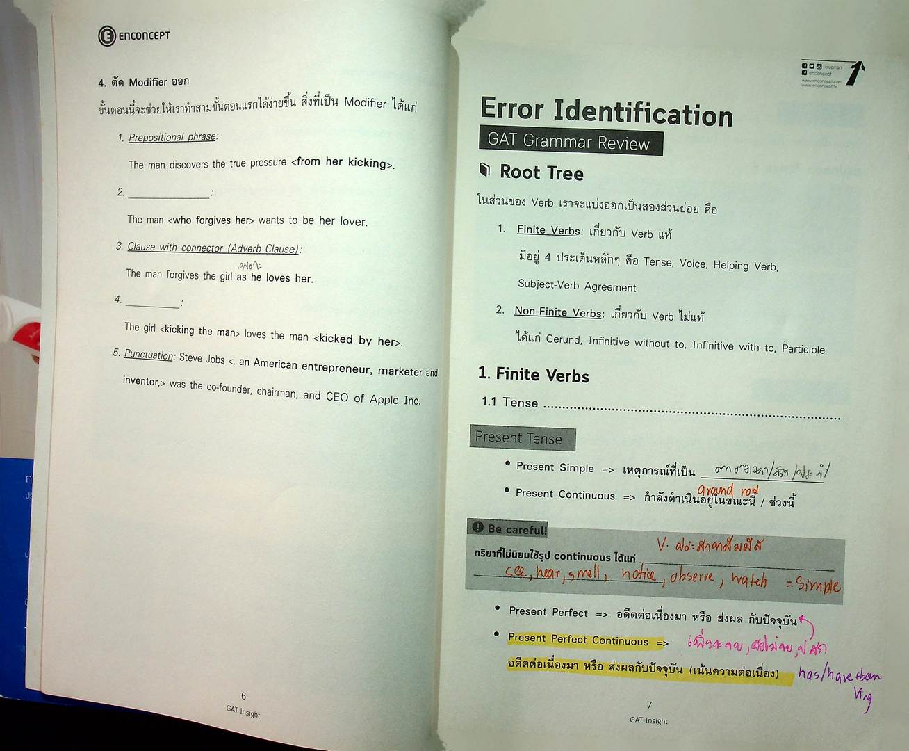 GAT lmsight ม.ปลาย