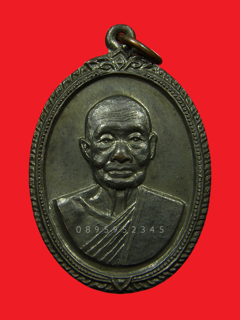 เหรียญรุ่น 5 หลวงปู่เพิ่ม วัดกลางบางแก้ว จ.นครปฐม