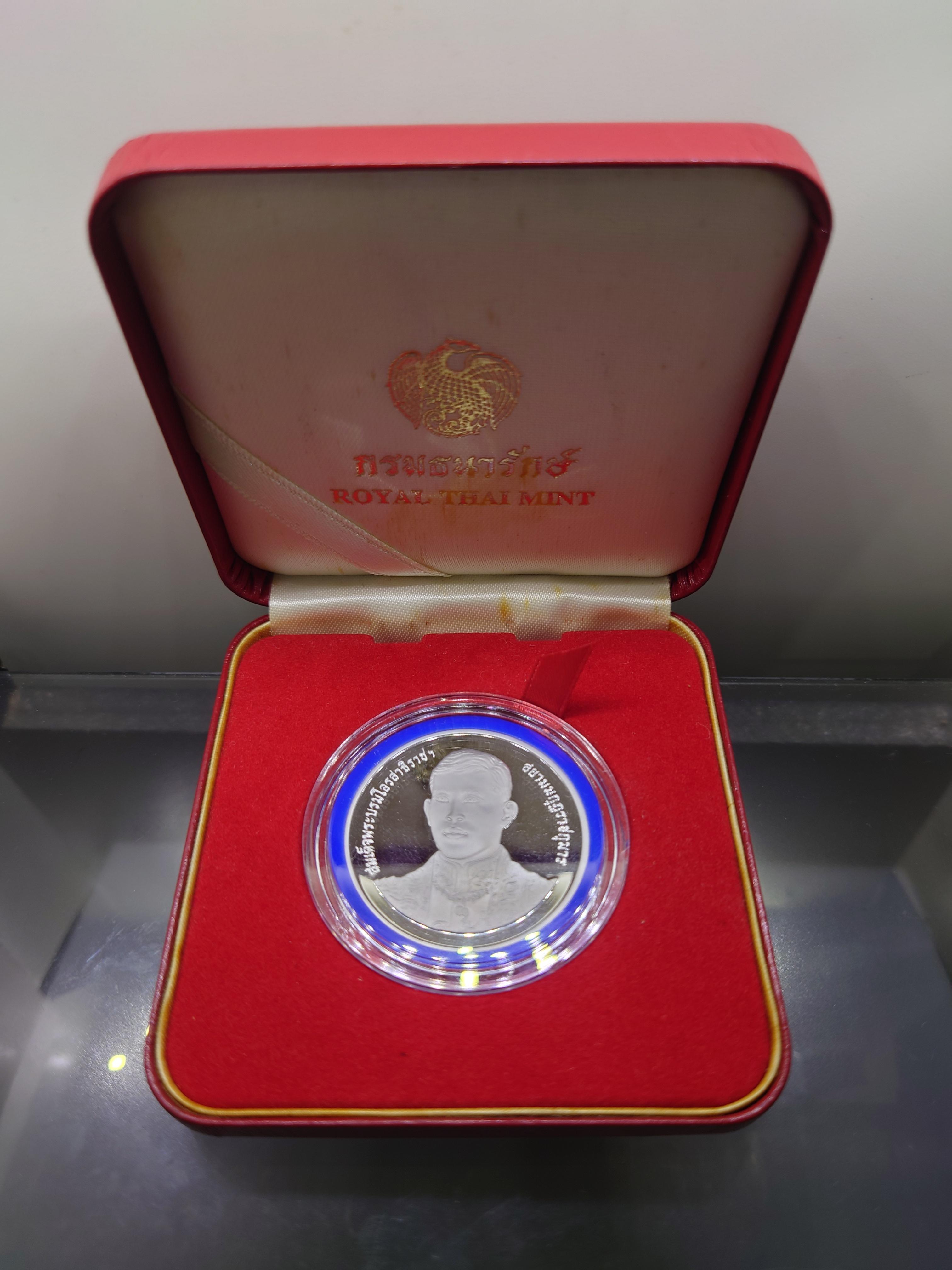 เหรียญ 600 บาท เงินขัดเงา ที่ระลึก 50 พรรษา สมเด็จพระบรมโอรสาธิราชๆ พ.ศ.2545 พร้อมกล่อง สภาพสวย