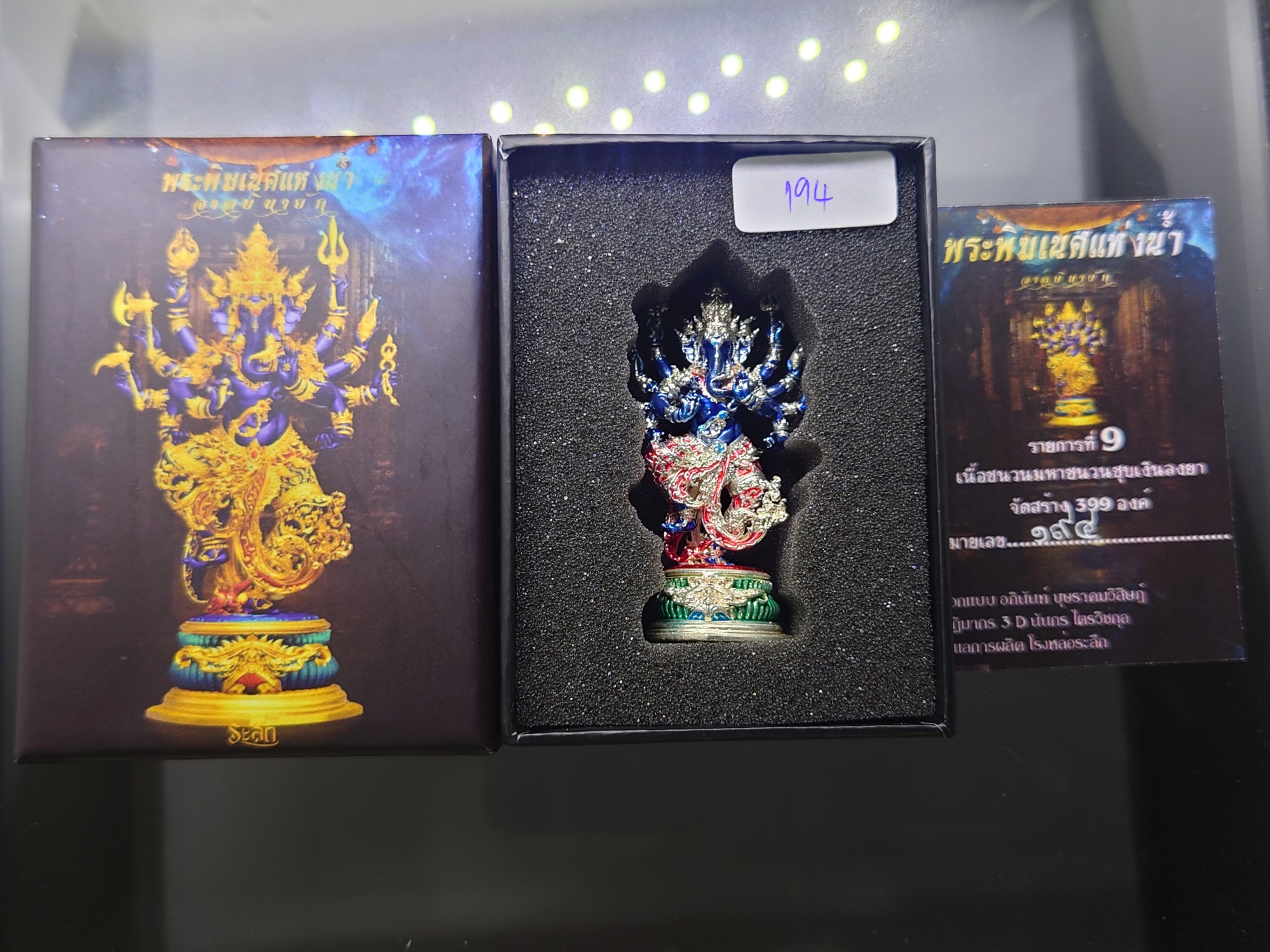 พระพิฆเนศแห่งน้ำ จาลบินายัค เนื้อชนวนมหาชนวนชุบเงินลงยา ปลุกเสกโดย พราหมณ์หลวง สมาคมพระพิฆเนศแห่งประเทศไทย ปี2567 พร้อมกล่องเดิม