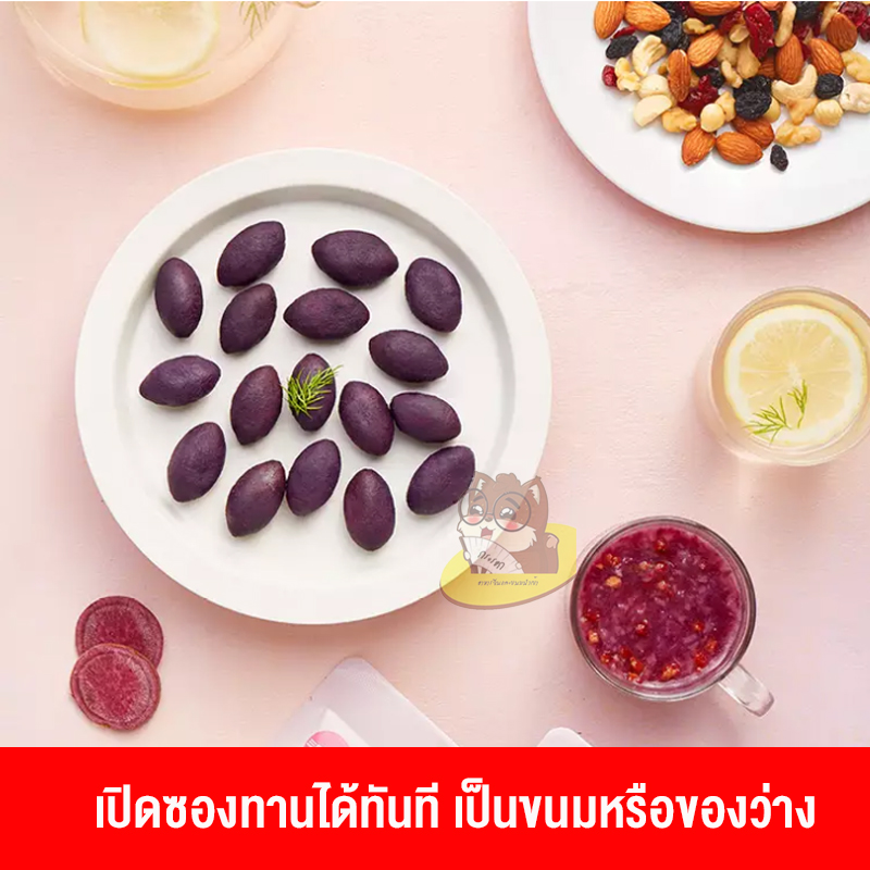 มันม่วง ญี่ปุ่น เคี้ยวหนึบ ตรา 三只松鼠 (80 g)