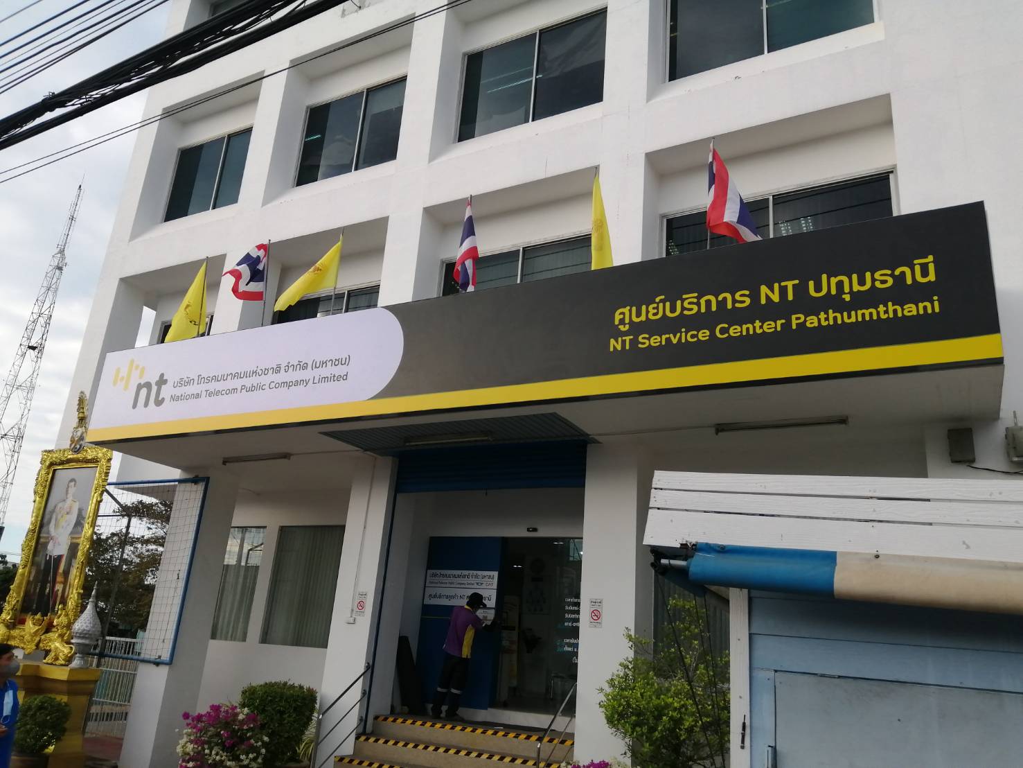 งานป้ายบริษัท ป้ายศูนย์บริการNT ปทุมธานี