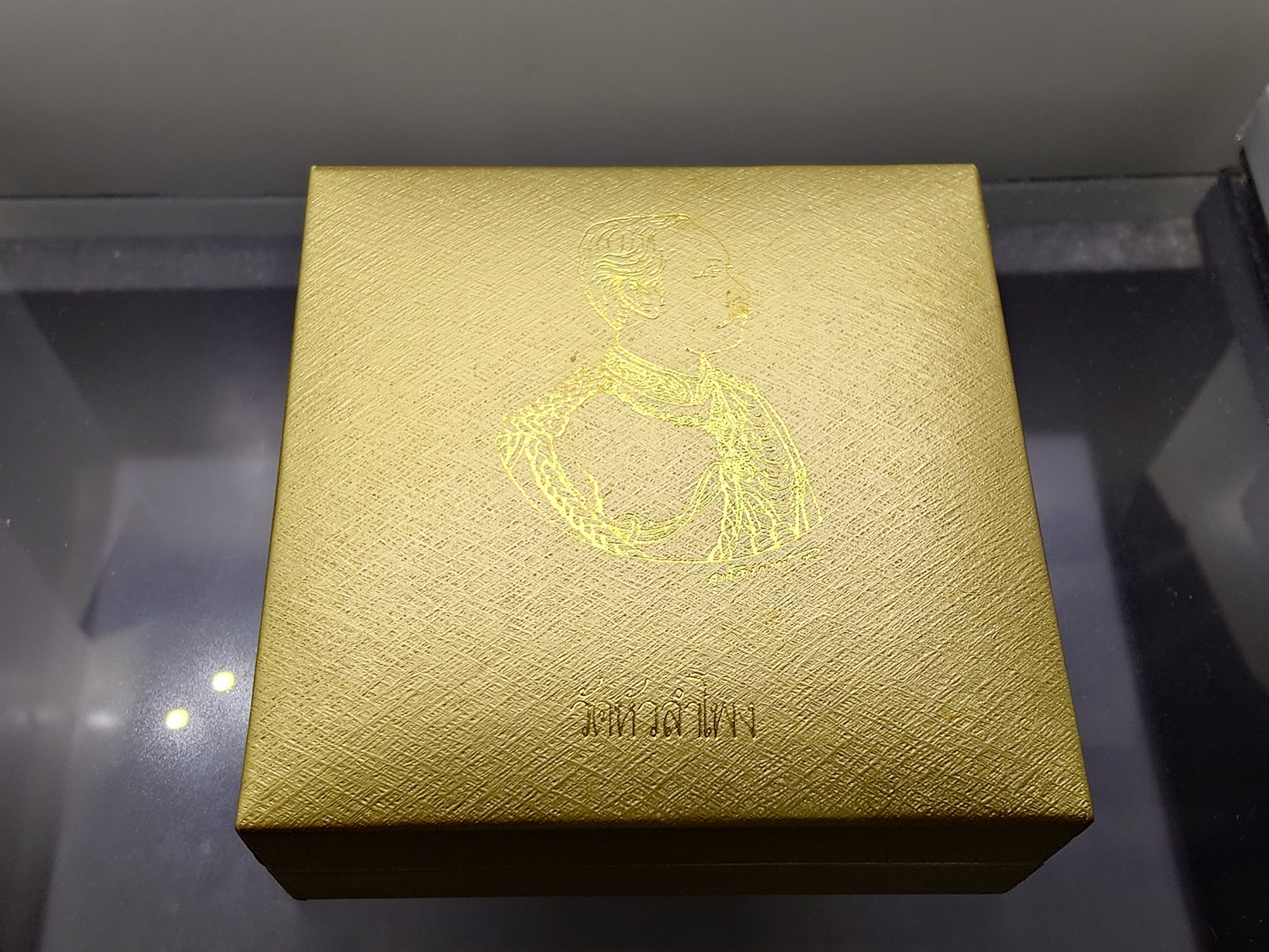 เหรียญที่ระลึกเฉลิมพระเกียรติ สมเด็จพระปิยะมหาราช ด้านหลังทรงเลิกทาส (ทรงกลม จปร) เนื้อเงิน วัดหัวลำโพง ปี2540 พร้อมกล่องเดิม