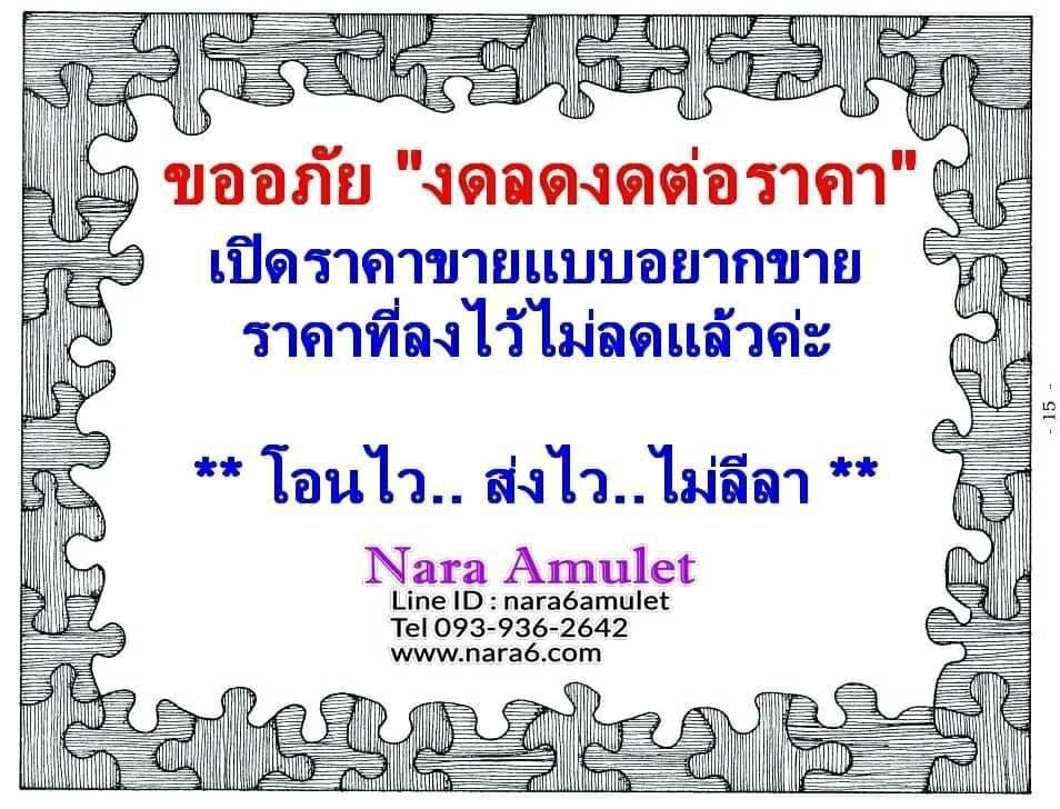 ท้าวเวสสุวรรณ วัดจุฬามณี เนื้อชนวนขัดเงา เลี่ยมกันน้ำ พร้อมสายข้อมือยาง สีม่วง ฟรีไซส์