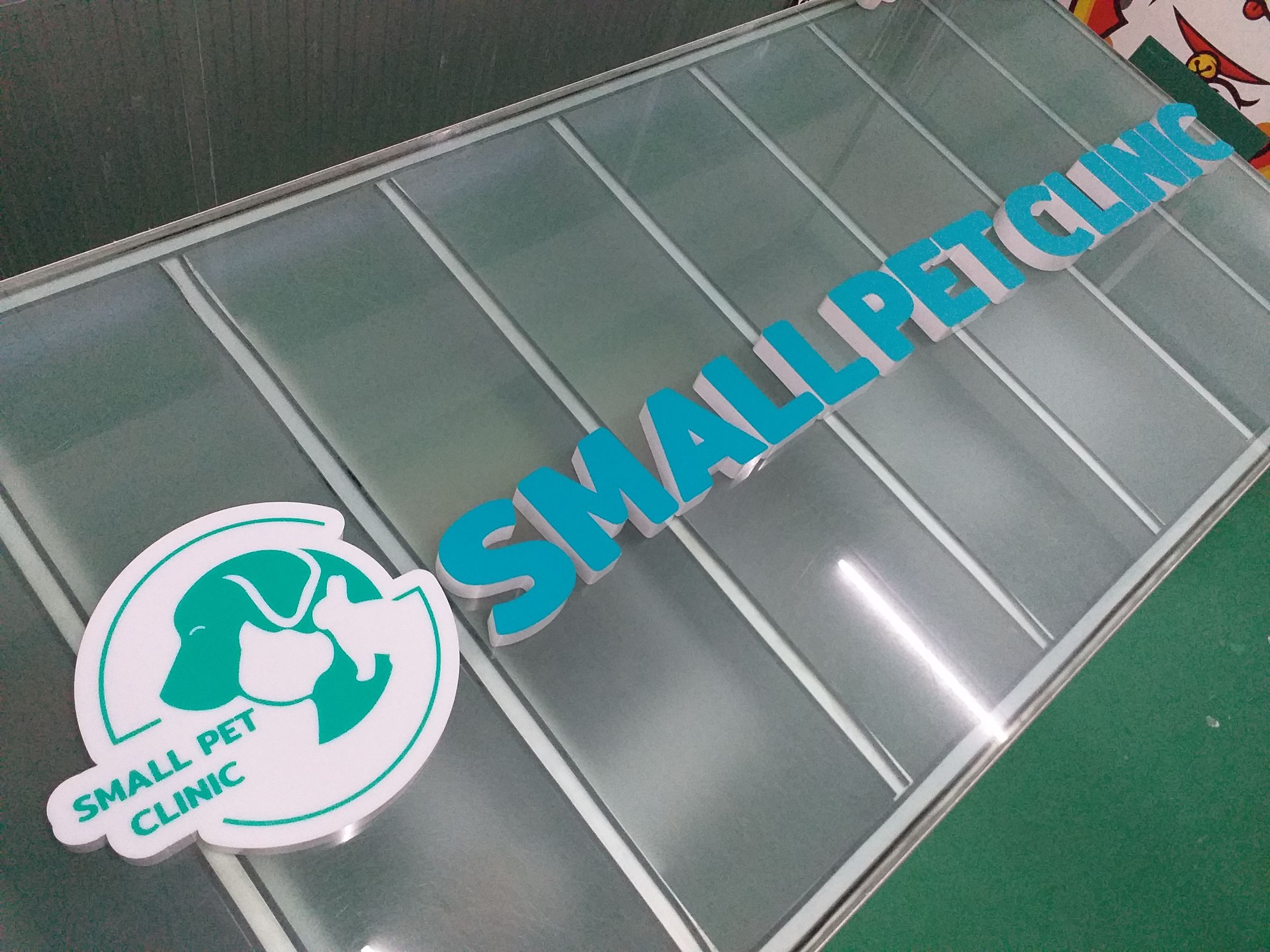 งานป้ายโรงพยาบาลสัตว์ ป้ายไฟตัวอักษรไฟออกหน้า ร้านคลีนิค งานSmall Pet Clinic
