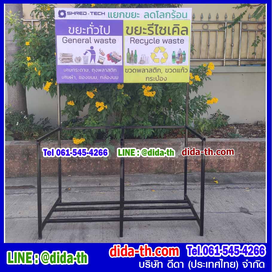 แท่นวางถังขยะ กทม. 120 ลิตร ขนาด 2 ช่อง มีป้ายแผงหลัง
