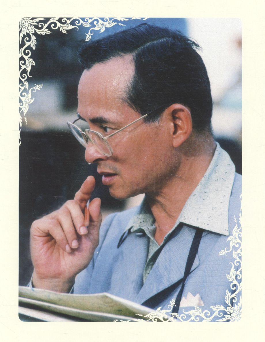 องค์กรยั่งยืน บนฐานพอเพียง