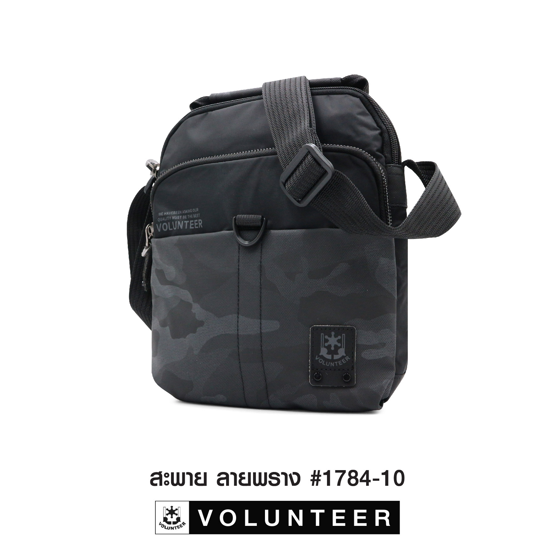 🇹🇭 154 ไทยแลนด์ แทคติคอล สะพาย ลายพราง Volunteer #1784-10