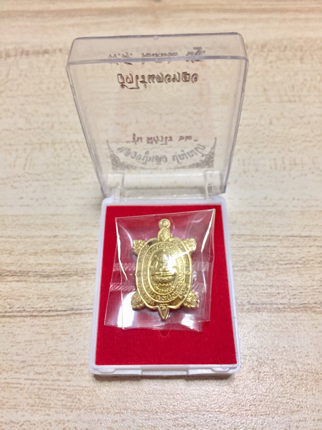 หลวงปู่หลิว ปณณโก วัดไร่แตงทอง รุ่นมีกำไร 62 นฐ