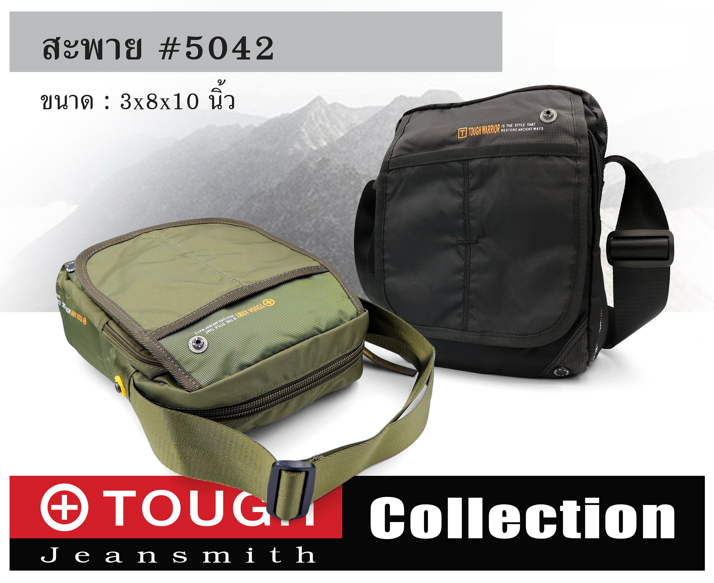 🇹🇭 225 ไทยแลนด์ แทคติคอล สะพาย TOUGH # 5042