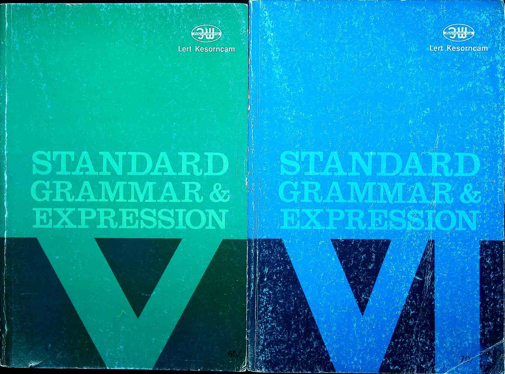 หนังสือเรียนภาษาอังกฤษ STANDARD GRAMMAR & EXPRESSION ม.1-6 (ครบชุด)