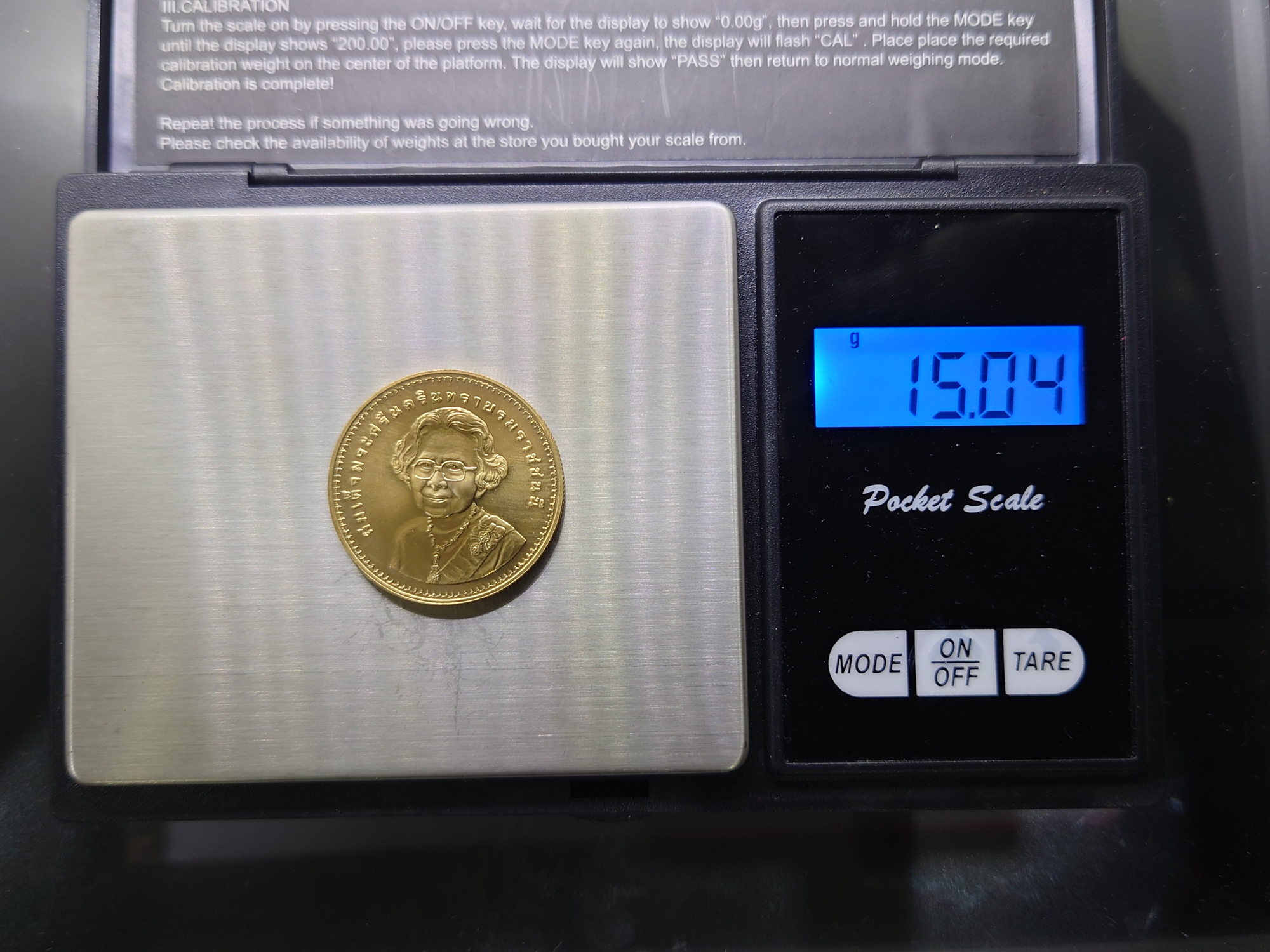 เหรียญทองคำ 1600 บาท (หนัก 15 กรัม) ที่ระลึก ๙ รอบนักษัตร แห่งวันพระราชสมภพ สมเด็จพระศรีนครินทราบรมราชชนนี พ.ศ.2551