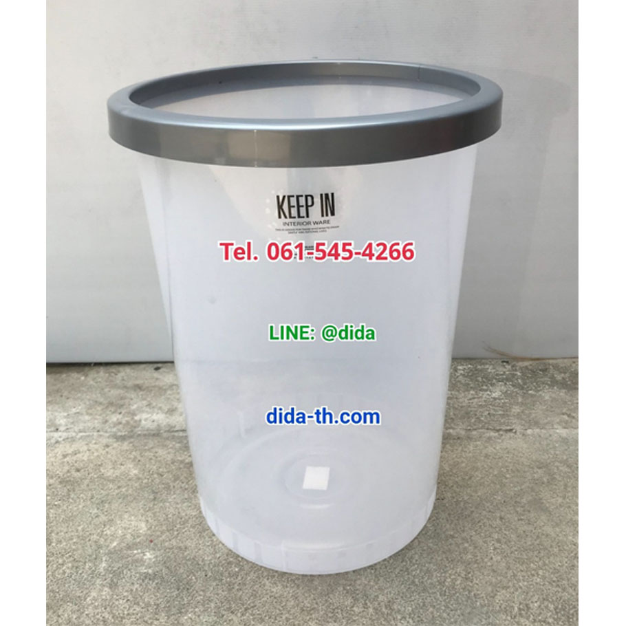 ถังขยะพลาสติก ใส ทรงกลม 45 ลิตร