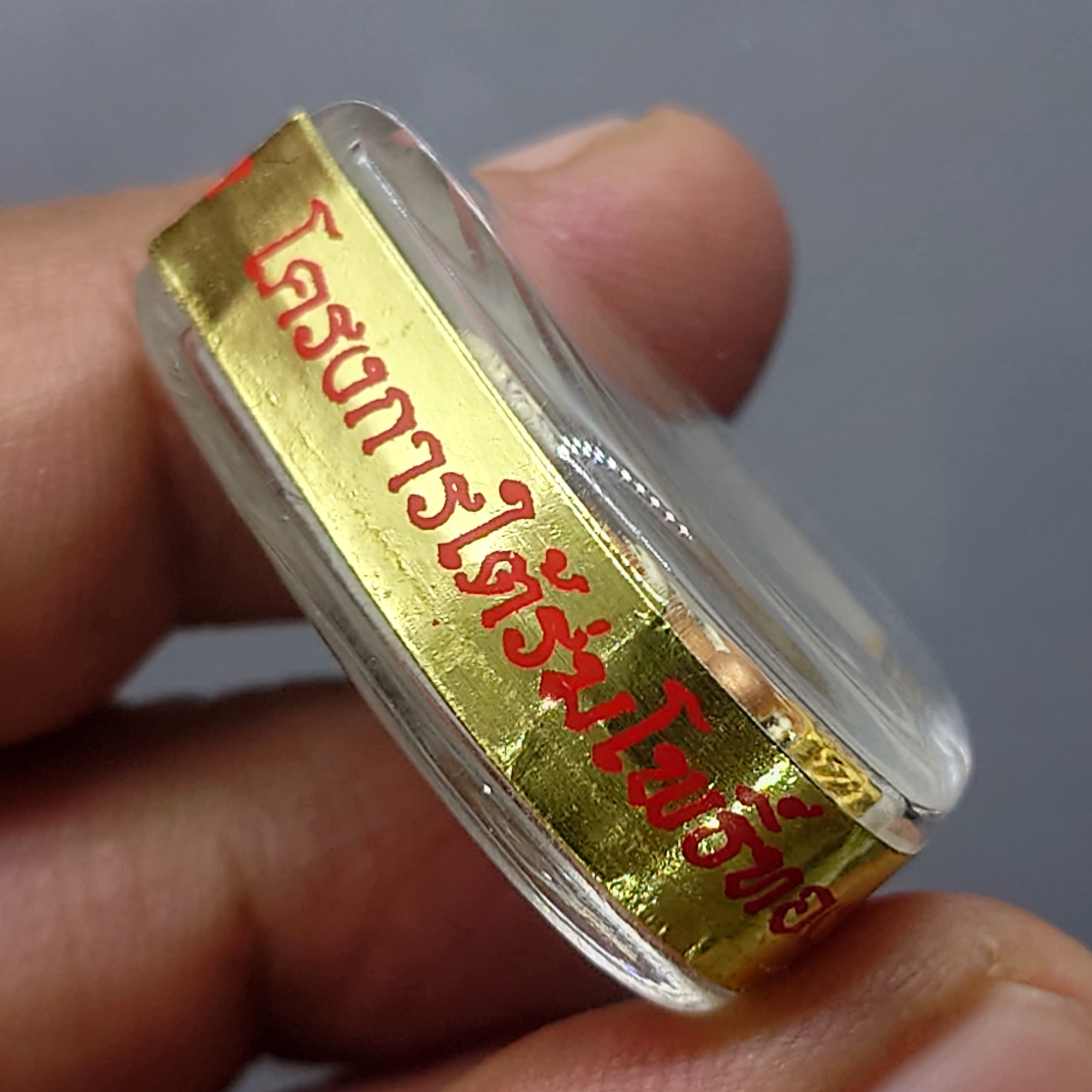 สมเด็จพระพุฒาจารย์ (โต พรหมรังสี) รูปเหมือนลอยองค์ เนื้อเงินสามกษัตริย์ "ใต้ร่มโพธิ์ทอง" สมเด็จพระบรมโอรสาธิราชฯ ทรงเป็นประธานในพิธีพุทธาภิเษก วัดระฆังโฆสิตาราม 2549 พร้อมตลับเดิม