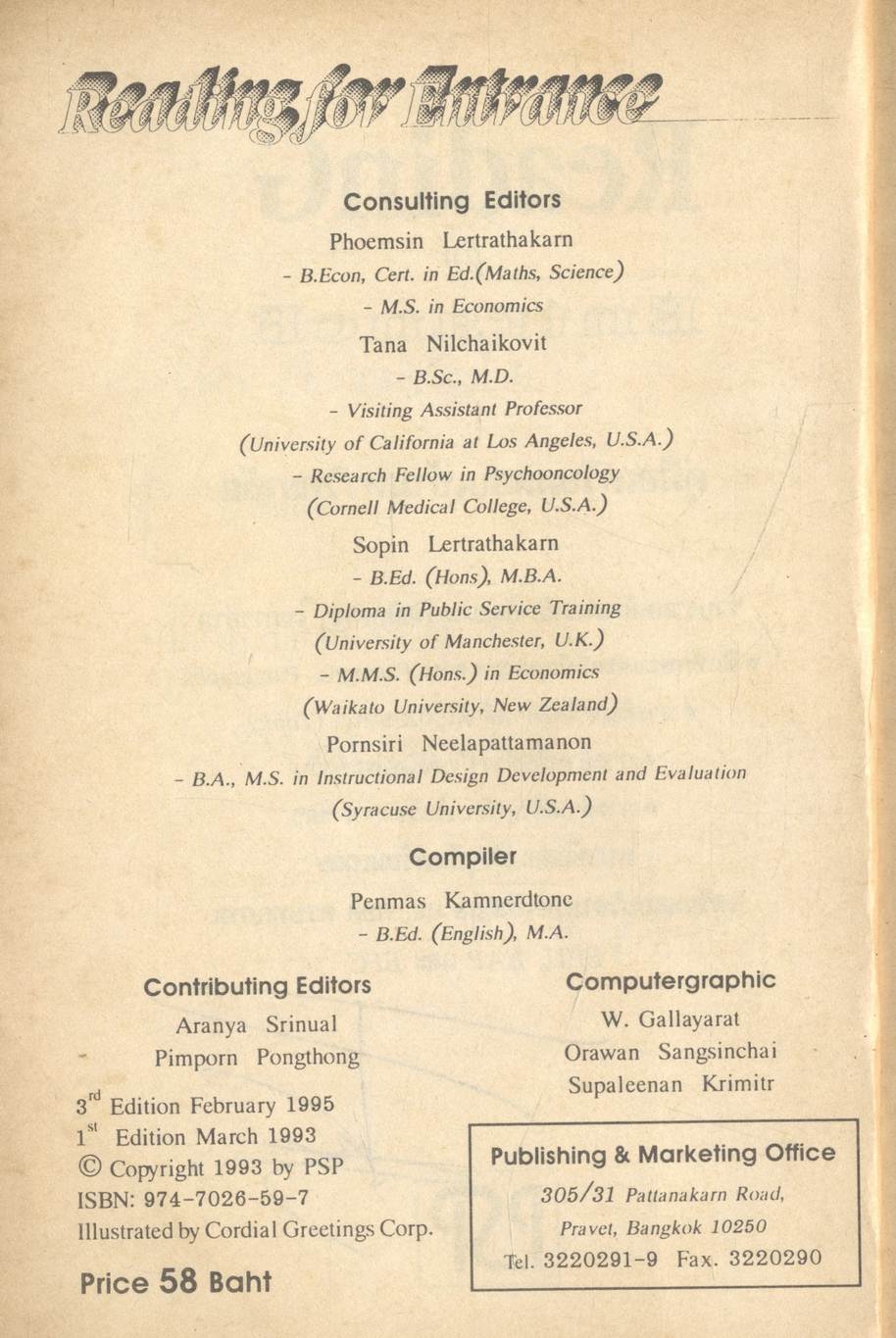 Reading for Entrance