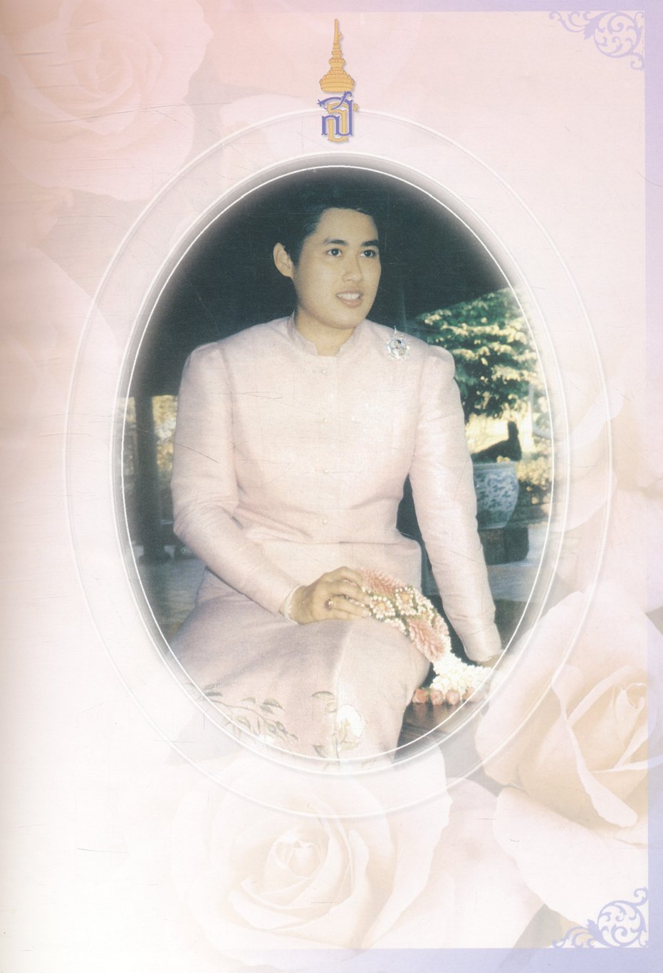 สมเด็จพระเทพรัตนราชสุดา ฯ สยามบรมราชกุมารี เจ้าฟ้าของผู้ด้อยโอกาสและคนพิการ