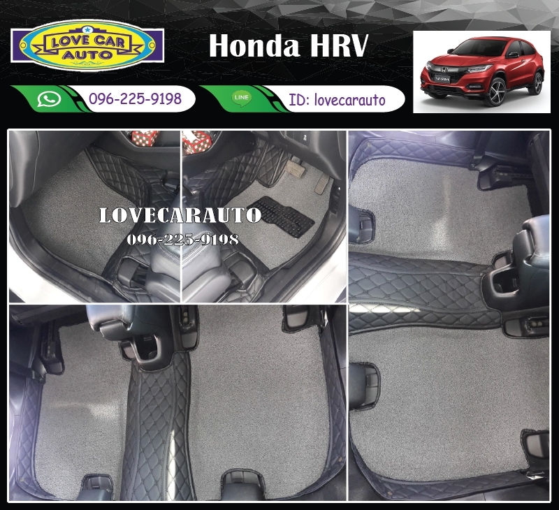 พรมปูรถยนต์8d Honda Hrv ไวนิลดักฝุ่นสีเทา เย็บติด พรมหนัง6Dสีดำล้วน