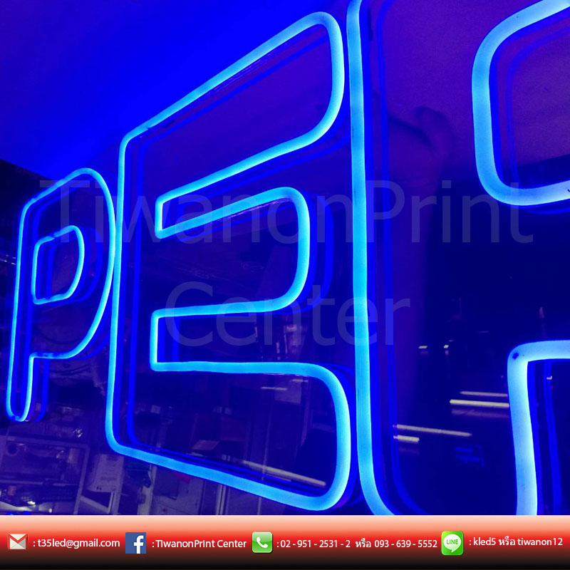 update ผลงานLED Neon Flex ตัวล่าสุด ป้าย PEPSI ตามสไตล์ของลูกค้า