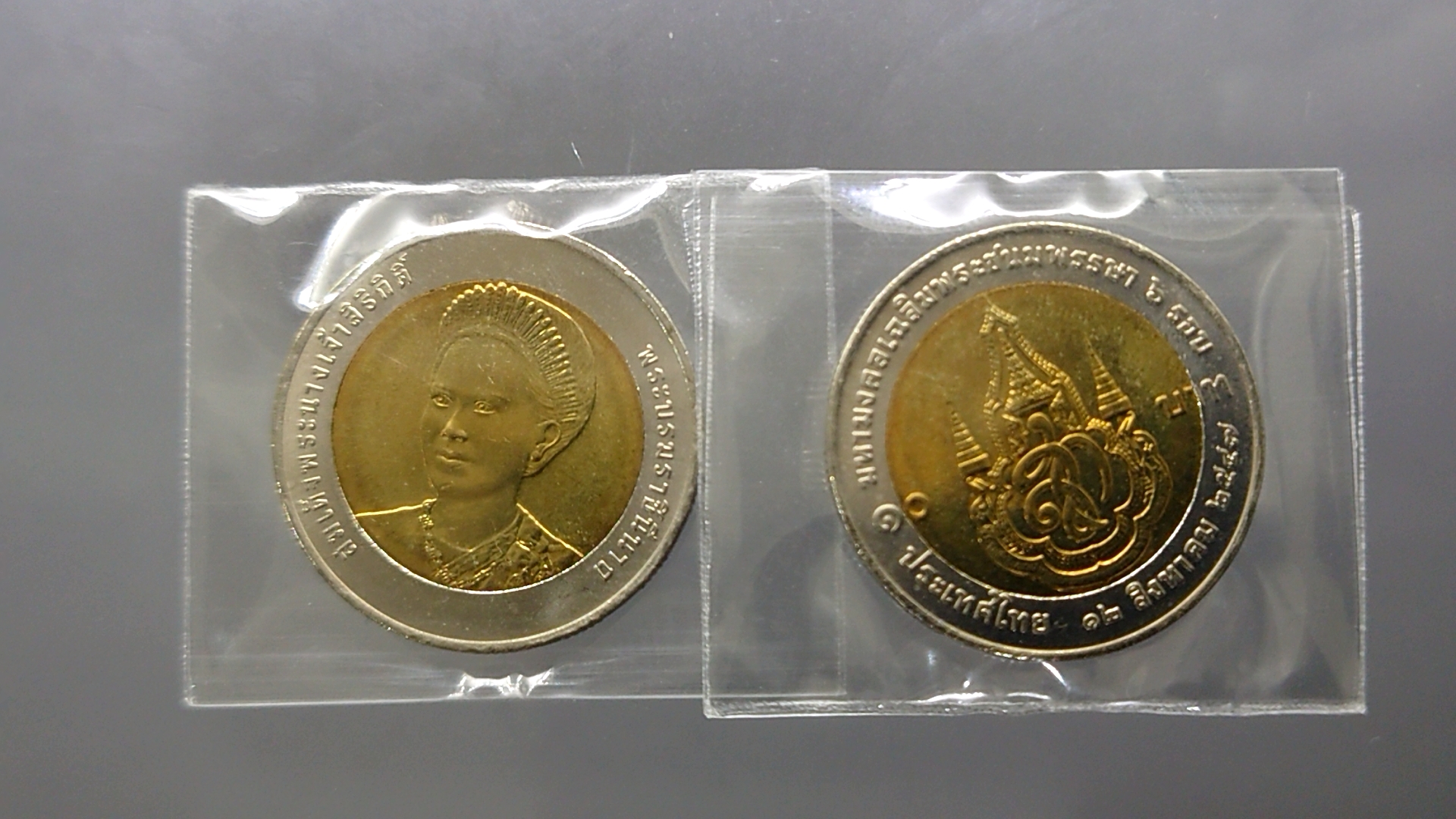 เหรียญยกถุง (100 เหรียญ) เหรียญ 10 บาท สองสี ที่ระลึกเฉลิมพระชนมพรรษา 6 รอบ ราชินี พ.ศ.2547 ไม่ผ่านใช้