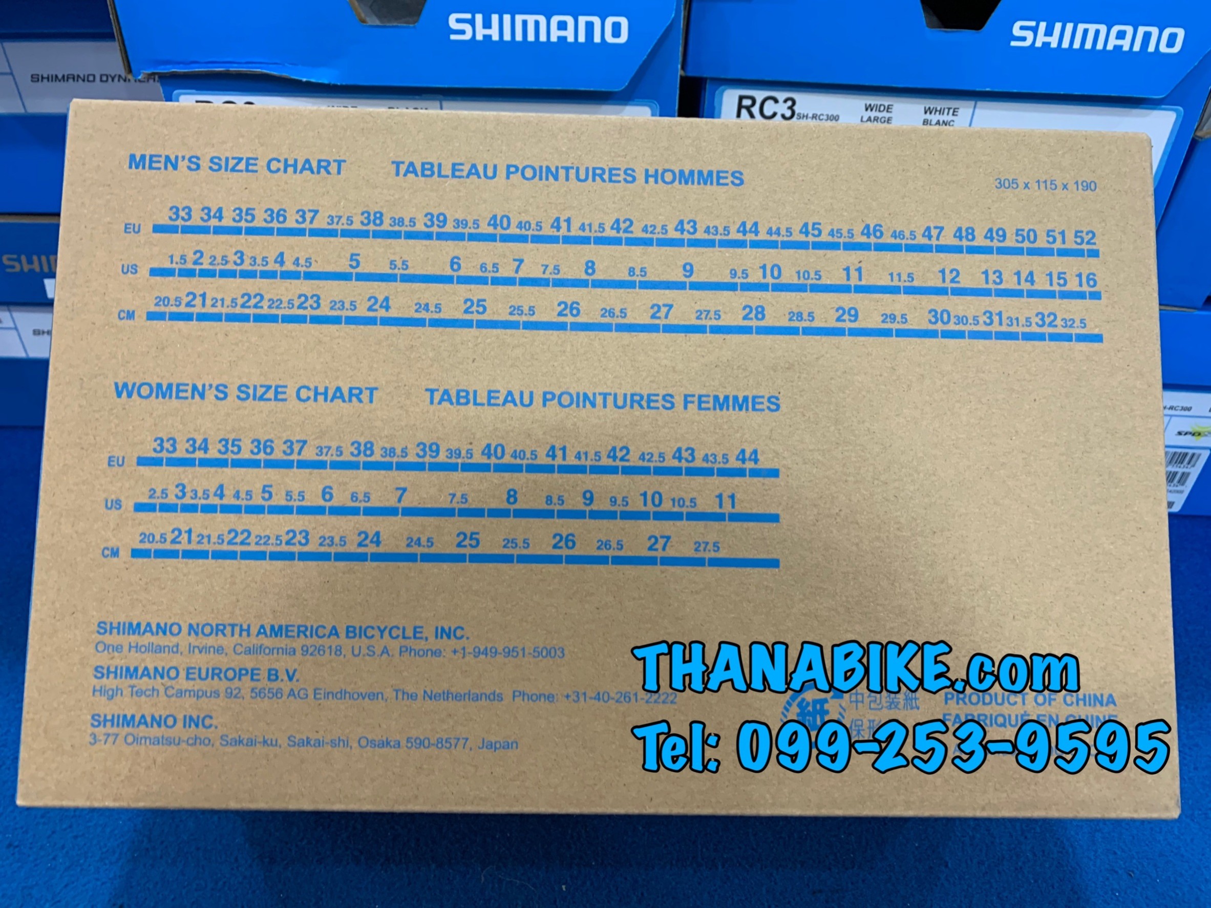 shimano RC500 รองเท้าเสือหมอบ RC5 ของห้าง