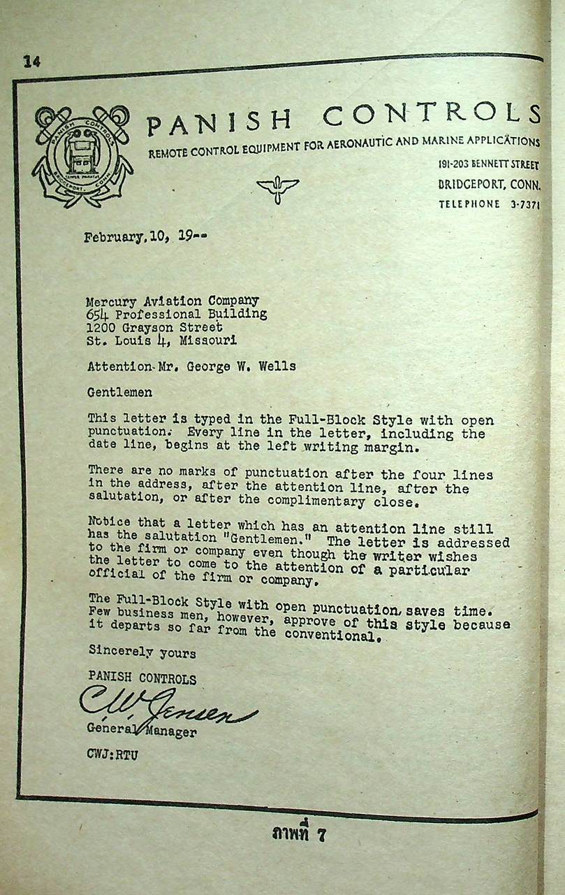 สมุดทำการ วิชาปฏิบัติงานสำนักงาน ตามหลักสูตรโรงเรียนพาณิชยการ ของกระทรวงศึกษาธิการ พช 633, 634