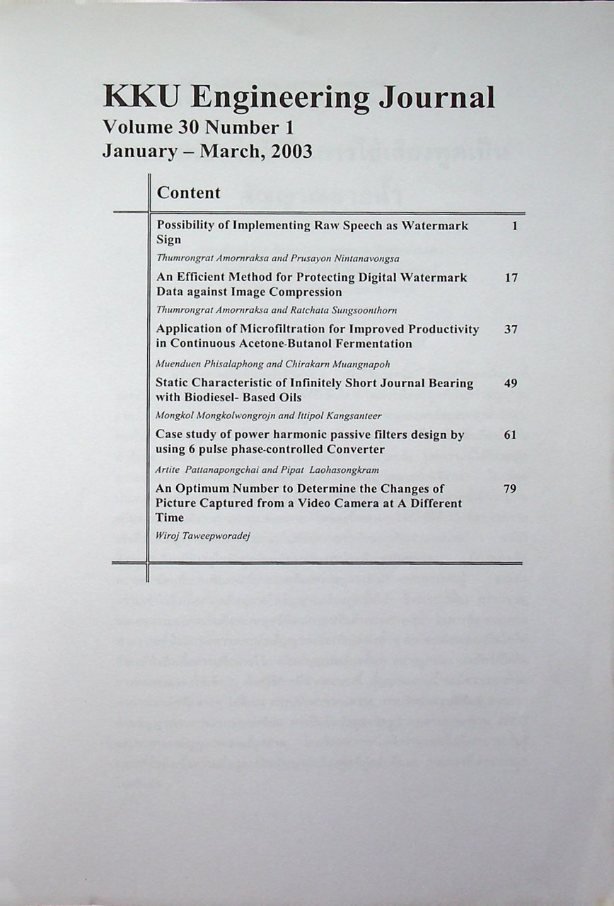 วิศวกรรมสาร ม.ข. KKU Engineering Journal ปีที่ 30 ฉบับที่ 1 พ.ศ. 2546